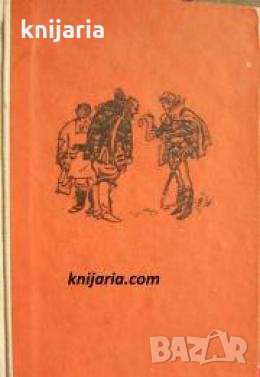 Библиотека Избрани романи: Черният град , снимка 1