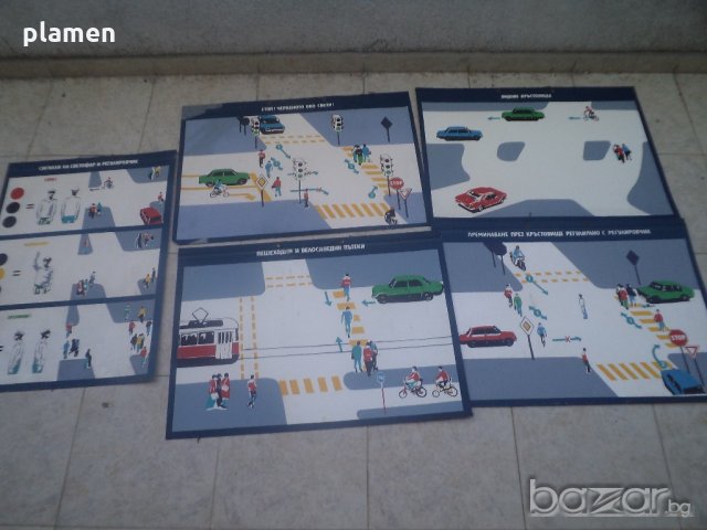 Ситуации по кормуване 5 броя