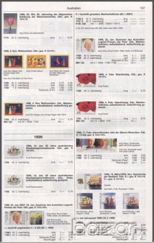 8 Михел каталози пощ.марки АЗИЯ 2012-2021 + Бонуси(на диск), снимка 12 - Филателия - 18622188