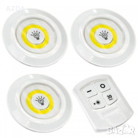 3 броя Безжични LED Светодиодни лампи cob с дистанционно управление , снимка 2 - Лед осветление - 25876727