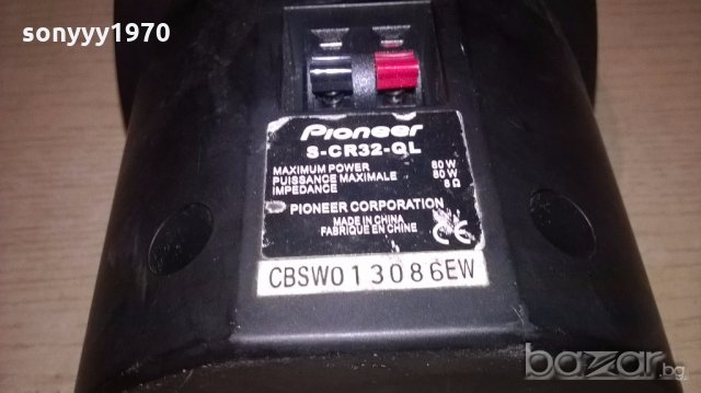 pioneer 2x80w/8ohm- 2бр тонколони-23х11х10см-внос швеицария, снимка 9 - Тонколони - 19134772