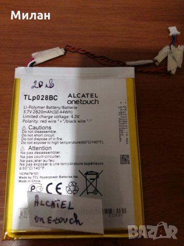 Батерии за таблети Lenovo A8-50 A5500;Acer Iconia A1-810;Alcatel one touch , снимка 4 - Таблети - 23257143