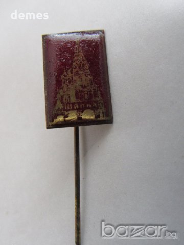 Значка: Храм паметник Шипка