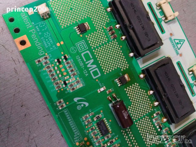 LCD ТЕЛЕВИЗОРИ със счупени матрици на части 5, снимка 5 - Друга електроника - 17552955