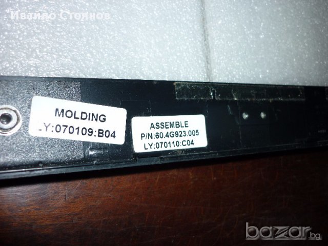 Acer aspire 9300 преден панел на дисплея, снимка 3 - Монитори - 12754778