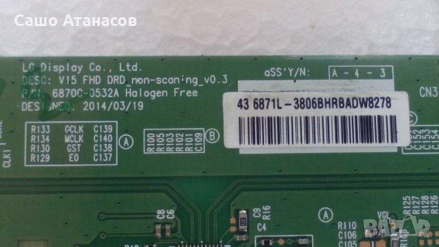 SmartTech LE 4317SA със счупена матрица , 6870c-0532A , CV338H-T42-13 , LC430DUY-SHA1, снимка 10 - Части и Платки - 21761323