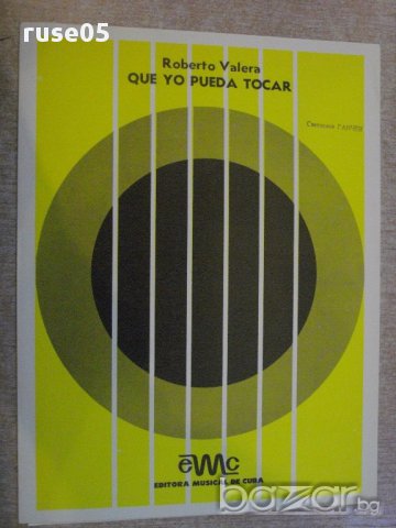 Книга "QUE YO PUEDA TOCAR - Roberto Valera" - 2 стр.