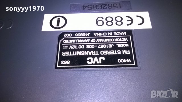 jvc transmiter-внос швеицария, снимка 11 - Слушалки и портативни колонки - 22703021