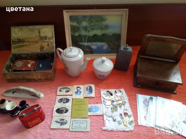 антикварни предмети