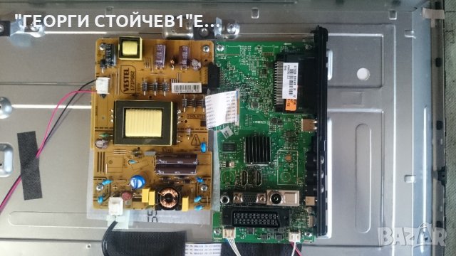 32W1633DG СЪС СЧУПЕН ПАНЕЛ, снимка 3 - Части и Платки - 22178586