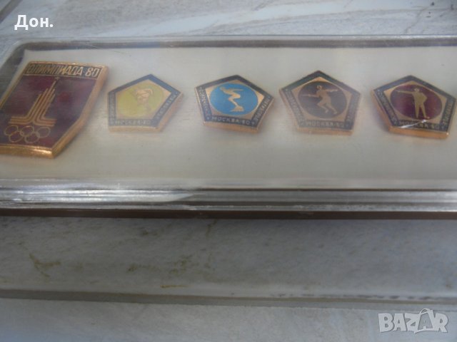 СССР Юбилейни значки медали ордени, снимка 9 - Филателия - 21532972