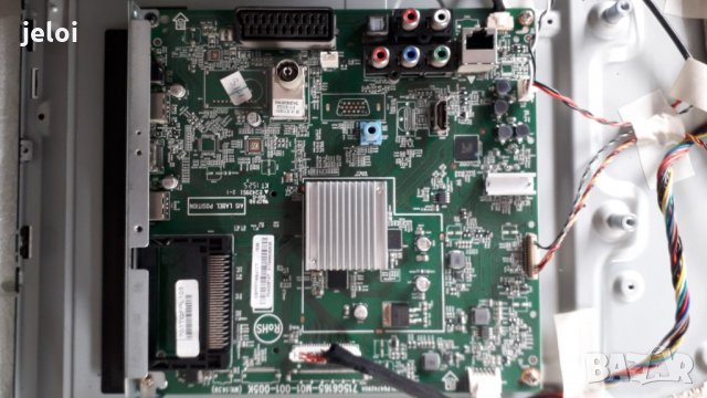 32PFH5300/88 НА ЧАСТИ счупена матрица, снимка 1