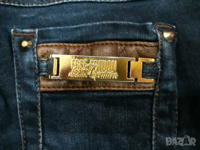 Дамски тъмносини дънки марка FRJ