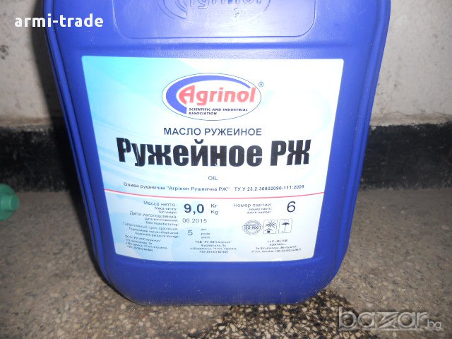 Продавам течна оръжейна смазка РЖ, снимка 1 - Оборудване и аксесоари за оръжия - 12881447