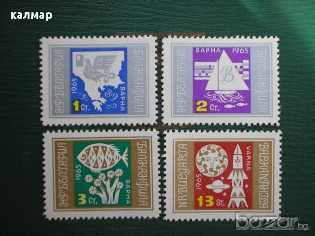 български пощенски марки - балканфила І част