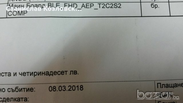 Mainboard за Sony KDL-50W685A 1-888-390-11, снимка 3 - Части и Платки - 21034208