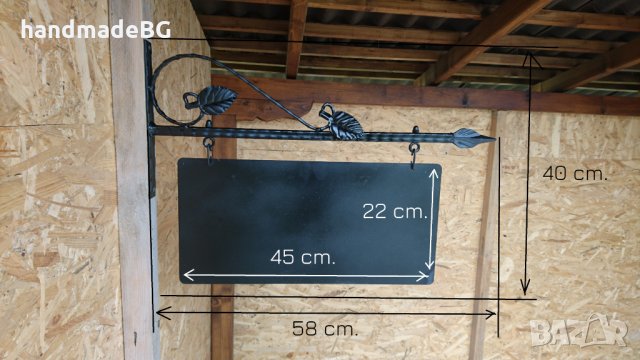 Рекламна табела от ковано желязо /2/, снимка 8 - Рекламни табели - 25267393
