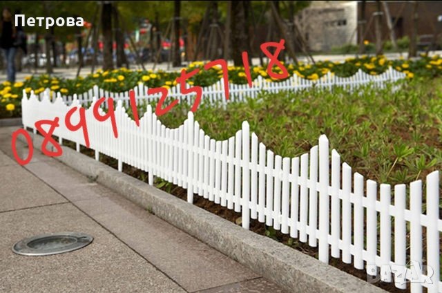 Бяла градинска ограда-240х32 см./ декоративна градинска ограда, снимка 3 - Градински мебели, декорация  - 24694368