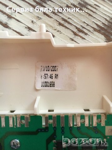 Продавам отлична управляваща платка с предният панел за автом. пералня  Candy GO 1494 DH - 9кг, снимка 2 - Друга електроника - 19088842