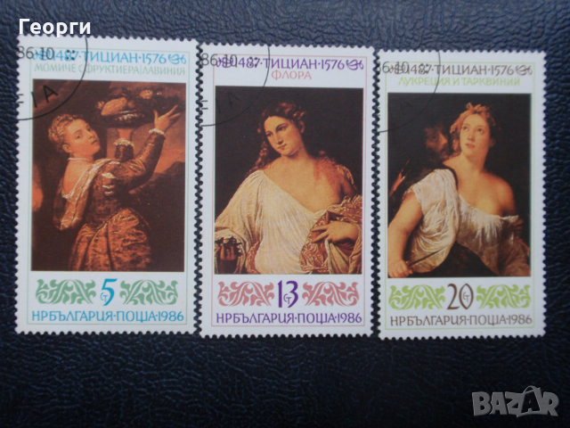 Пощенски марки от различни страни, снимка 9 - Филателия - 24330972