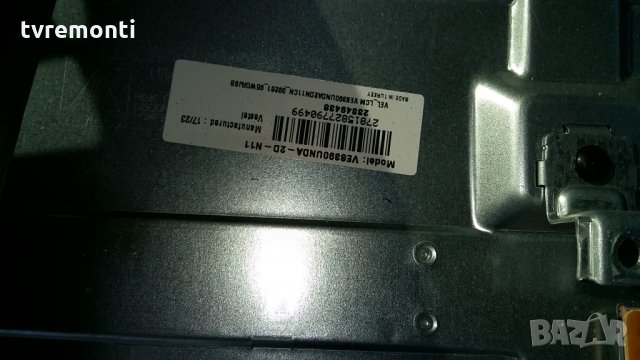 Power Supply Board 17IPS62 010416R4, снимка 5 - Части и Платки - 24791408