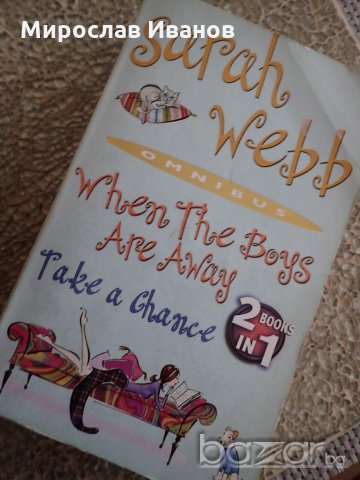 английска книга " When the Boys Are Away " и " Take a Chance "