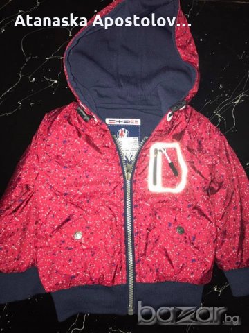 Двулицево Яке