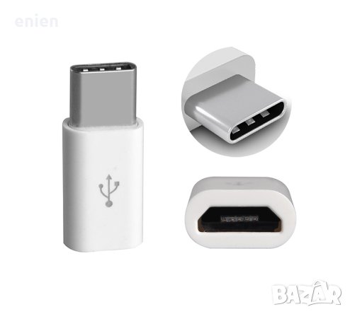 Преходник-адаптер от Micro USB към TYPE-C connector за Android