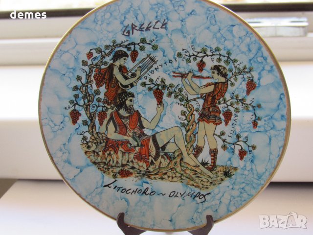  Декоративна чиния от Гърция-1, 2, снимка 9 - Статуетки - 25617886