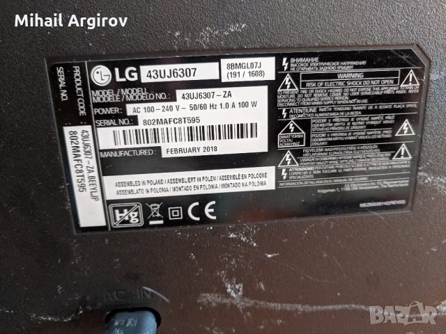 LG43UJ6307-ZA-LJ7 CHASIS-EAX 67209001/1.5/, снимка 2 - Части и Платки - 25341376