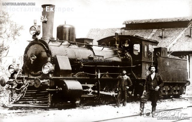 PIKO start set 57120 / ПИКО Стартов комплект 57120, БДЖ, снимка 9 - Други спортове - 15781924