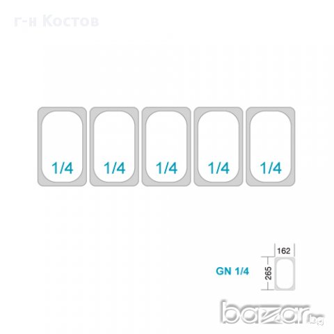 1.Хладилна поставяща се отгоре витрина 1,2 м х 0,34 м - за 5x 1/4 GN- контейнер номер на артикул: AG, снимка 3 - Витрини - 11639502