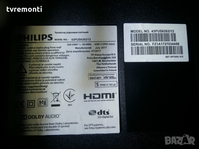 T-Con Board 6870C-0552A, снимка 4 - Части и Платки - 22814352