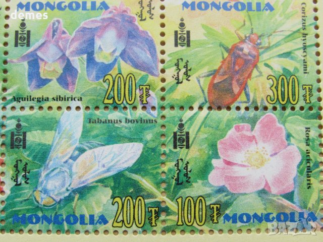 Блок марки Насекоми и цветя, Монголия, 2004, ново,, снимка 8 - Филателия - 26037876