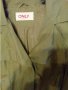 Only  XL, яке преходно, отлично, Разпродажба, снимка 3
