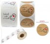 100 бр baked with love малки самозалепващи лепенки стикери за ръчна изработка за подарък