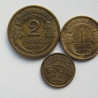 Сет 1, 2 франка и 50 сантима- 1937г., Франция, 202 D, снимка 1 - Нумизматика и бонистика - 17132468