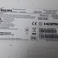 Продавам Power-715G6338-P02-000-002S,EMC-CL-48-D713-R-U6,EMC-CL-48-D713-L  тв.PHILIPS 48PFS6609/12 , снимка 1 - Части и Платки - 23338657