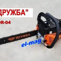 МОТОРНА РЕЗАЧКА ,,ДРУЖБА''DR-04 (-01; -02; -03 и 06), снимка 1 - Други стоки за дома - 24934489