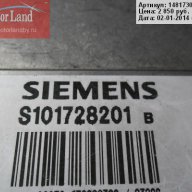 двс Siemens S 101728201 B, снимка 1 - Аксесоари и консумативи - 7043496