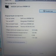 Продавам  лаптоп Dell XPS-M1330-на части , снимка 6 - Части за лаптопи - 16346833