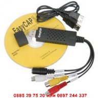 USB DVR Видео рекордер EasyCap - код 0096, снимка 4 - Други - 12366312