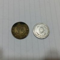 Монети от близкото минало, снимка 7 - Нумизматика и бонистика - 21039106