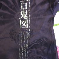 Мъжка тениска AFFLICTION HORIYOSHI TAISHAKU Heroes & Demons Asian Design S Small, снимка 2 - Тениски - 25982806