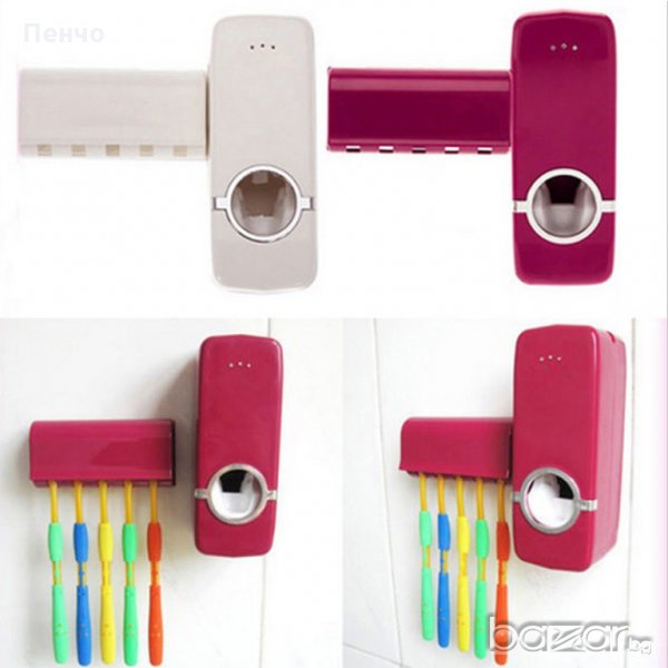 Комплект автоматичен диспенсър за паста за зъби и четка за зъби за баня с високо качество, снимка 1