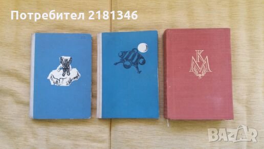 Продавам книги, снимка 1