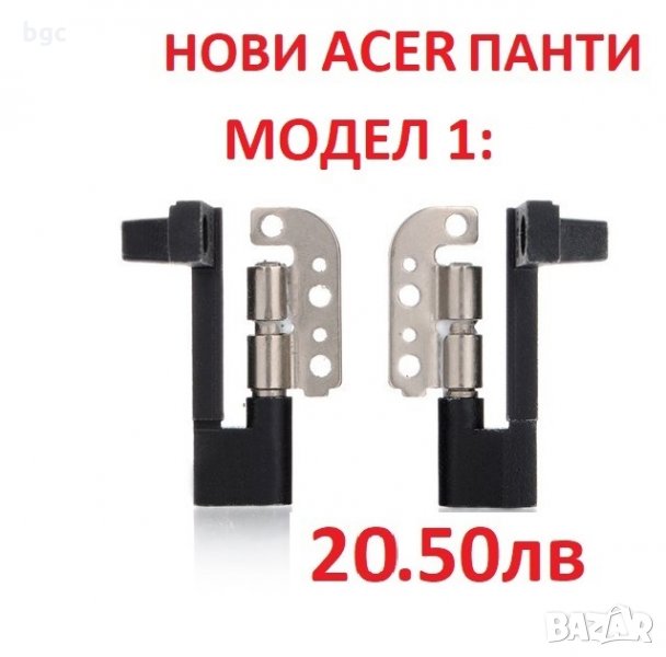 НОВИ Панти за Acer 4520 4320 4720 7320 7520 G 7720 9300 9400 7720G 5220 5420 5620 5720 5620G D620, снимка 1