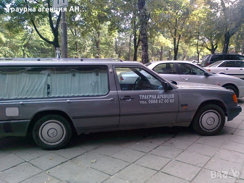 Специализиран транспорт за покойник, снимка 1