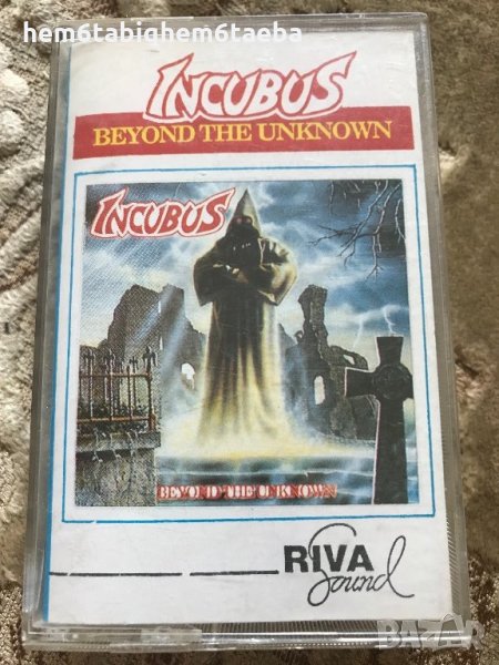 Рядка касетка! Incubus - Beyond the Unknown-Riva Sound, снимка 1
