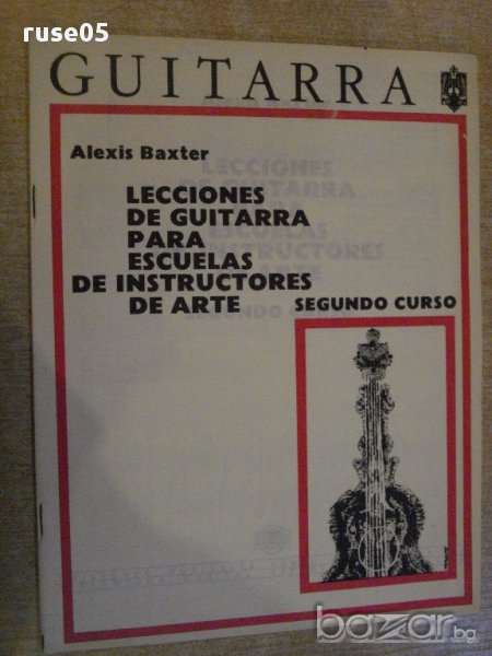 Книга "LECCIONES DE GUITARRA PARA ...-Alexis Baxter"-27 стр., снимка 1
